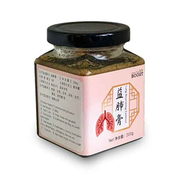 Lung Nourishing Essence - Image 4