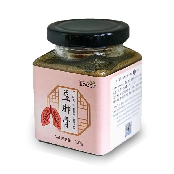 Lung Nourishing Essence - Image 3