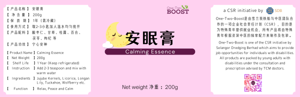 Calming Essence - Image 6