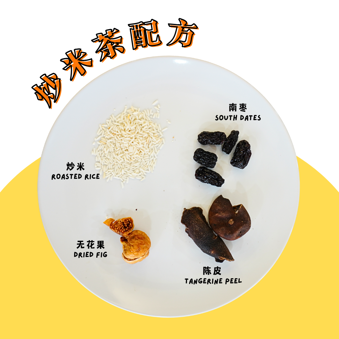 Roasted Rice Drink Pack