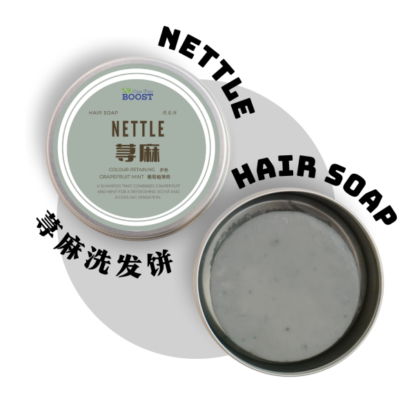 Hair Soap - Image 4