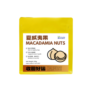Macadamia Nuts