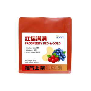 Prosperity Red & Gold