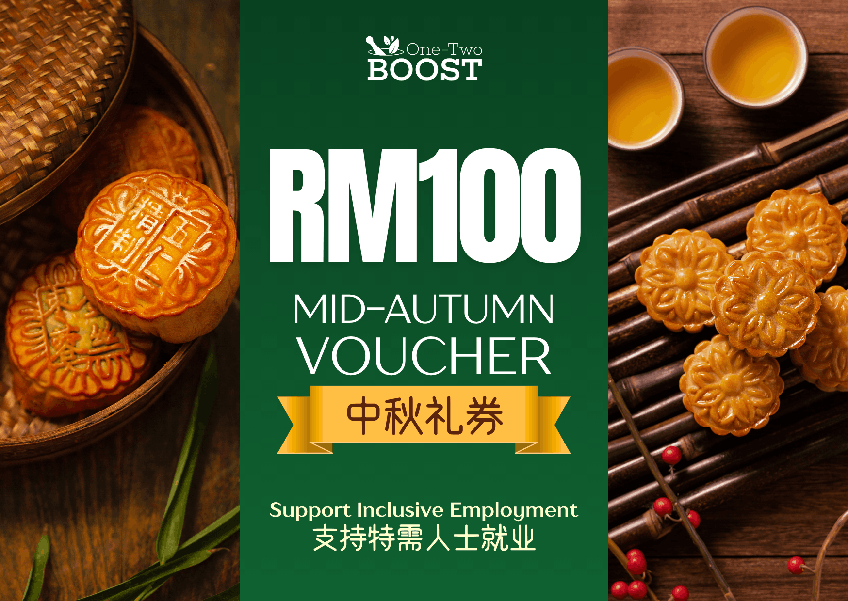 Exclusive Mooncake Voucher 2026